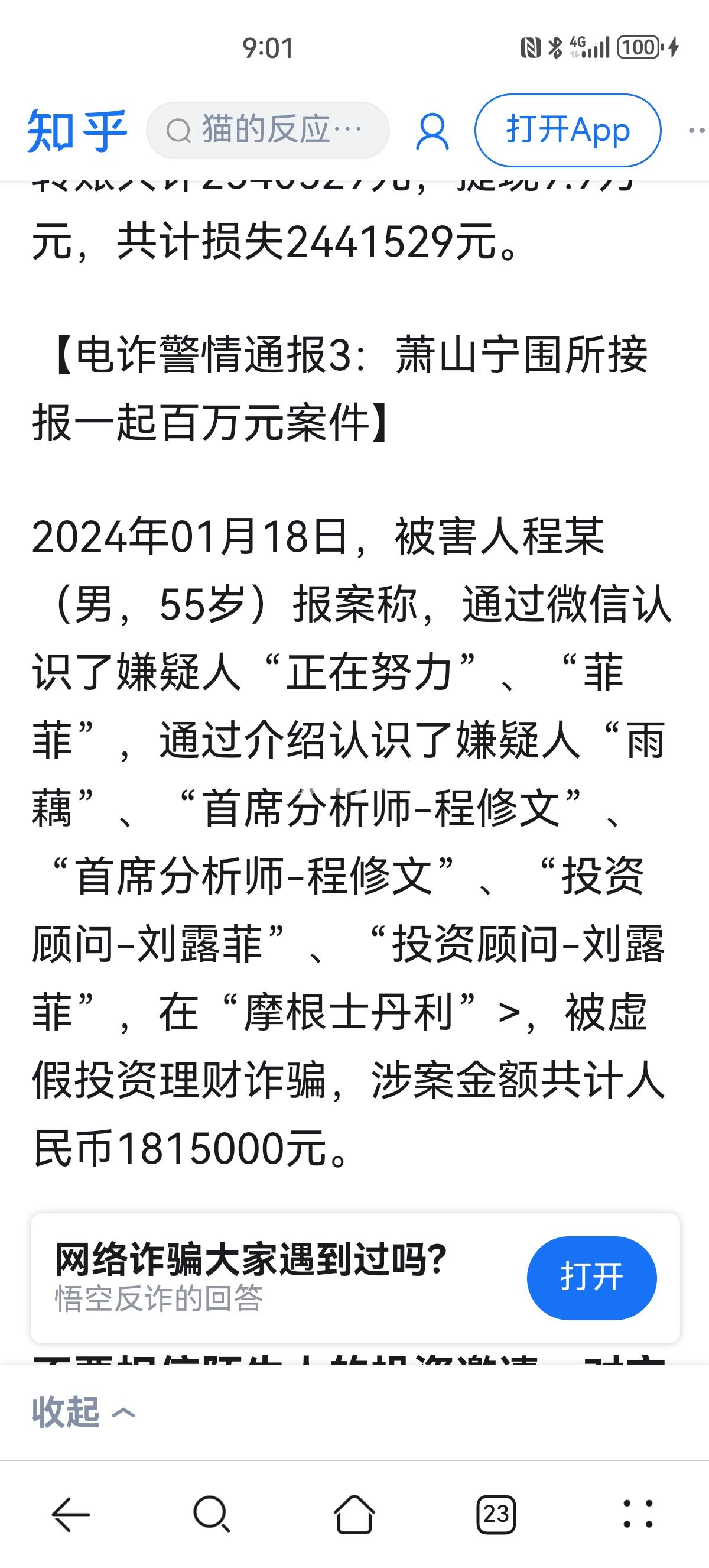 最新2025法院不允许冻结工资卡方法分析(最方便真实的慈溪2025法院不允许冻结工资卡是真的吗方法)