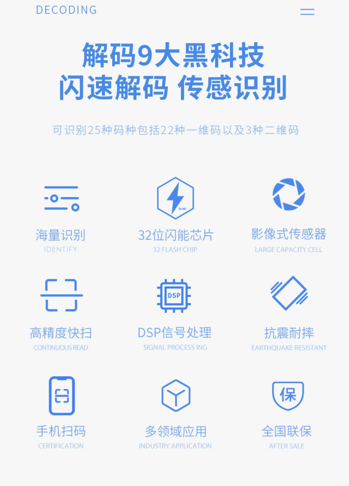 最新手机扫一扫识别条形码方法分析(最方便真实的慈溪手机扫一扫识别条形码怎么扫方法)