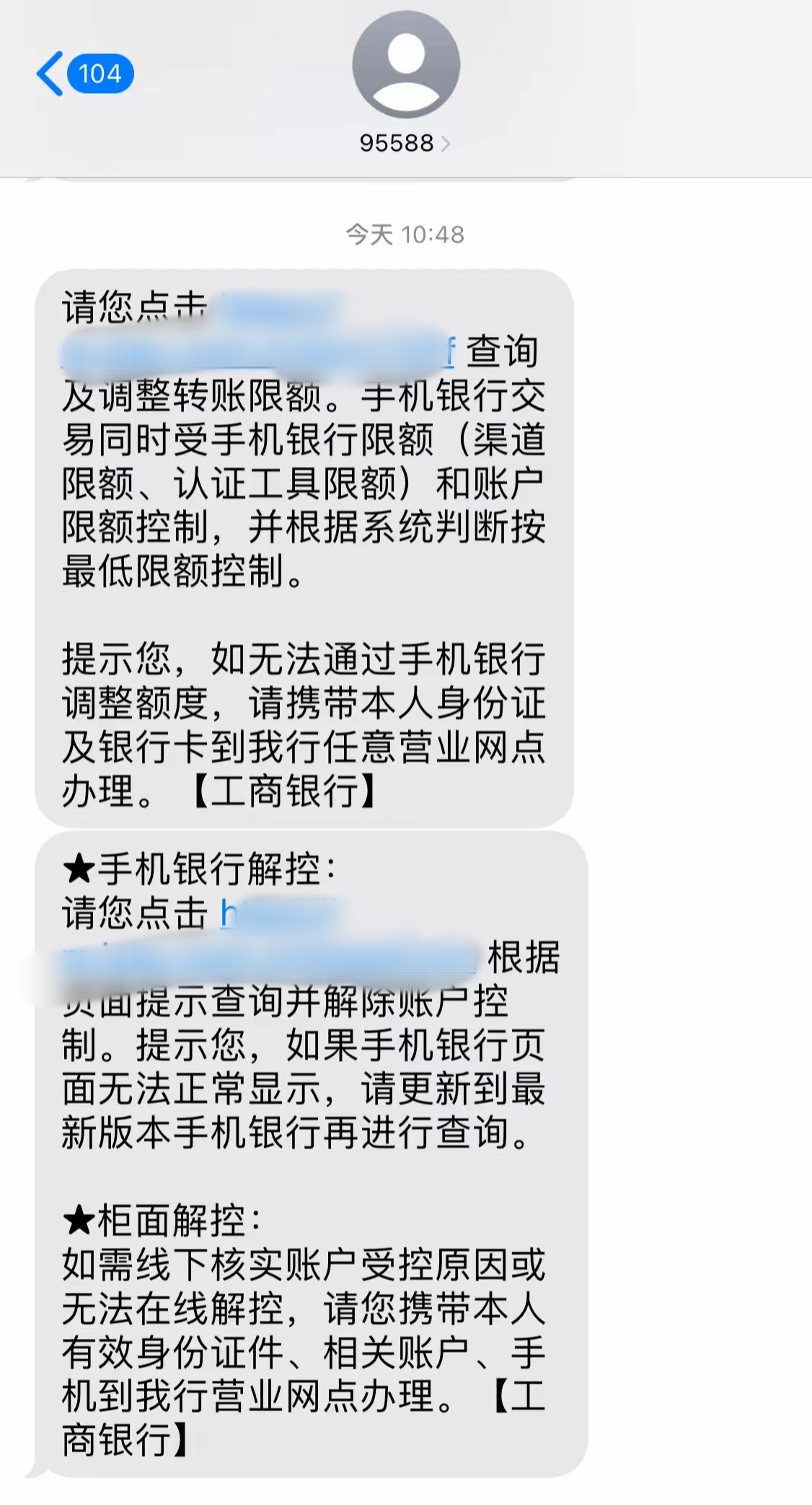 最新公积金账户会被司法冻结吗方法分析(最方便真实的慈溪公积金会不会被冻结方法)