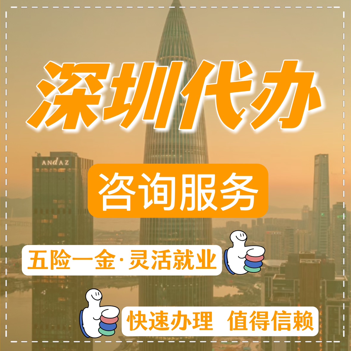 最新高价回收公积金卡联系方式苏州方法分析(最方便真实的慈溪苏州公积金卡图片方法)