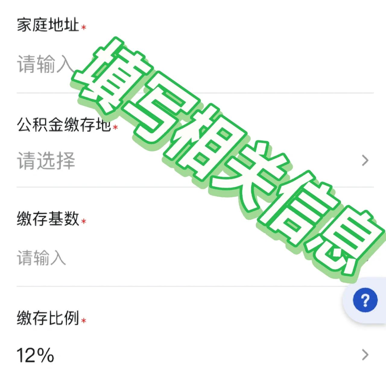 最新支付宝商家公积金助手方法分析(最方便真实的慈溪支付宝公积金授权在哪里方法)