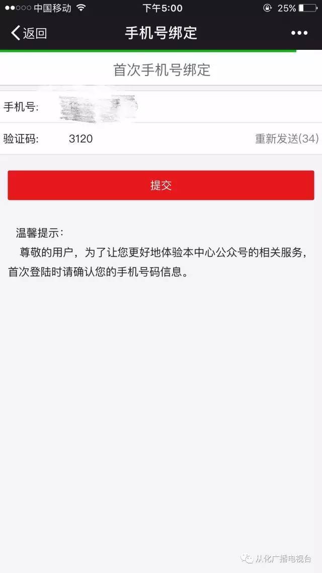 最新四川公积金24小时微信提现方法分析(最方便真实的慈溪四川公积金24小时微信提现多久到账方法)