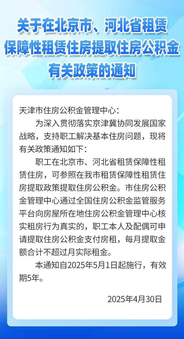 最新公积金卡有有效期没方法分析(最方便真实的慈溪公积金卡有效期怎么看方法)