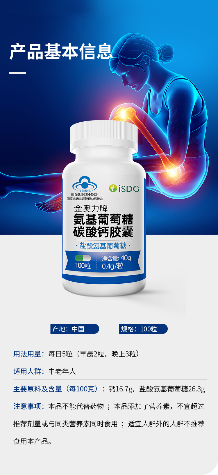 最新5%葡萄糖500ml加硫酸镁方法分析(最方便真实的慈溪葡萄糖500加40ml硫酸镁每小时15g几个小时输完方法)