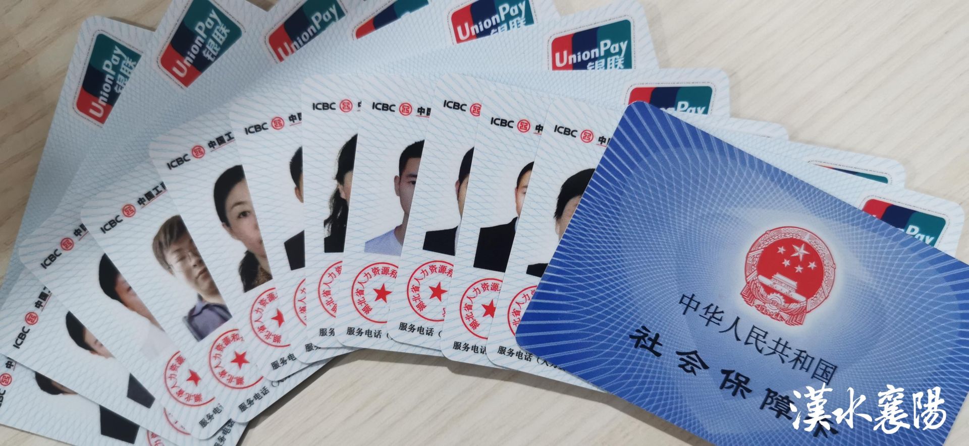 最新社保卡和公积金卡是一张卡吗方法分析(最方便真实的慈溪社保卡跟公积金卡方法)