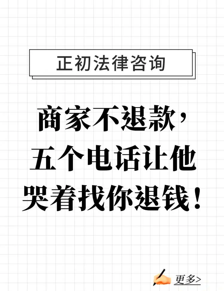 最新商家最怕12366投诉方法分析(最方便真实的慈溪商家最怕什么投诉123456方法)