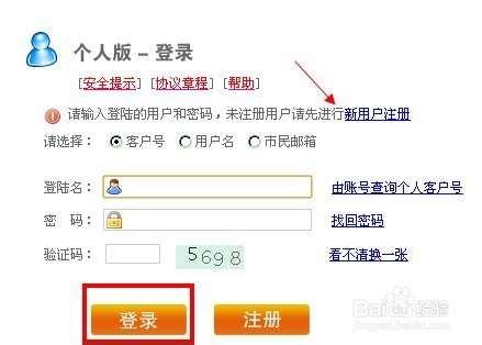 最新公积金卡余额回收联系方式方法分析(最方便真实的慈溪公积金旧卡怎么换新卡方法)