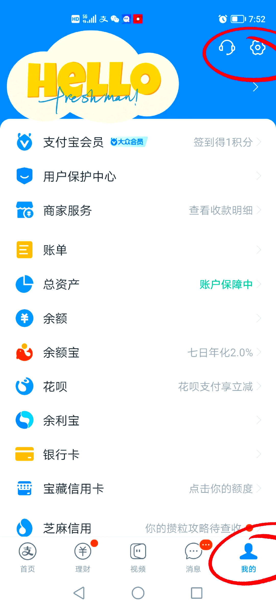 最新如何取消惠民保自动微信扣款方法分析(最方便真实的慈溪惠民保 自动续费方法)