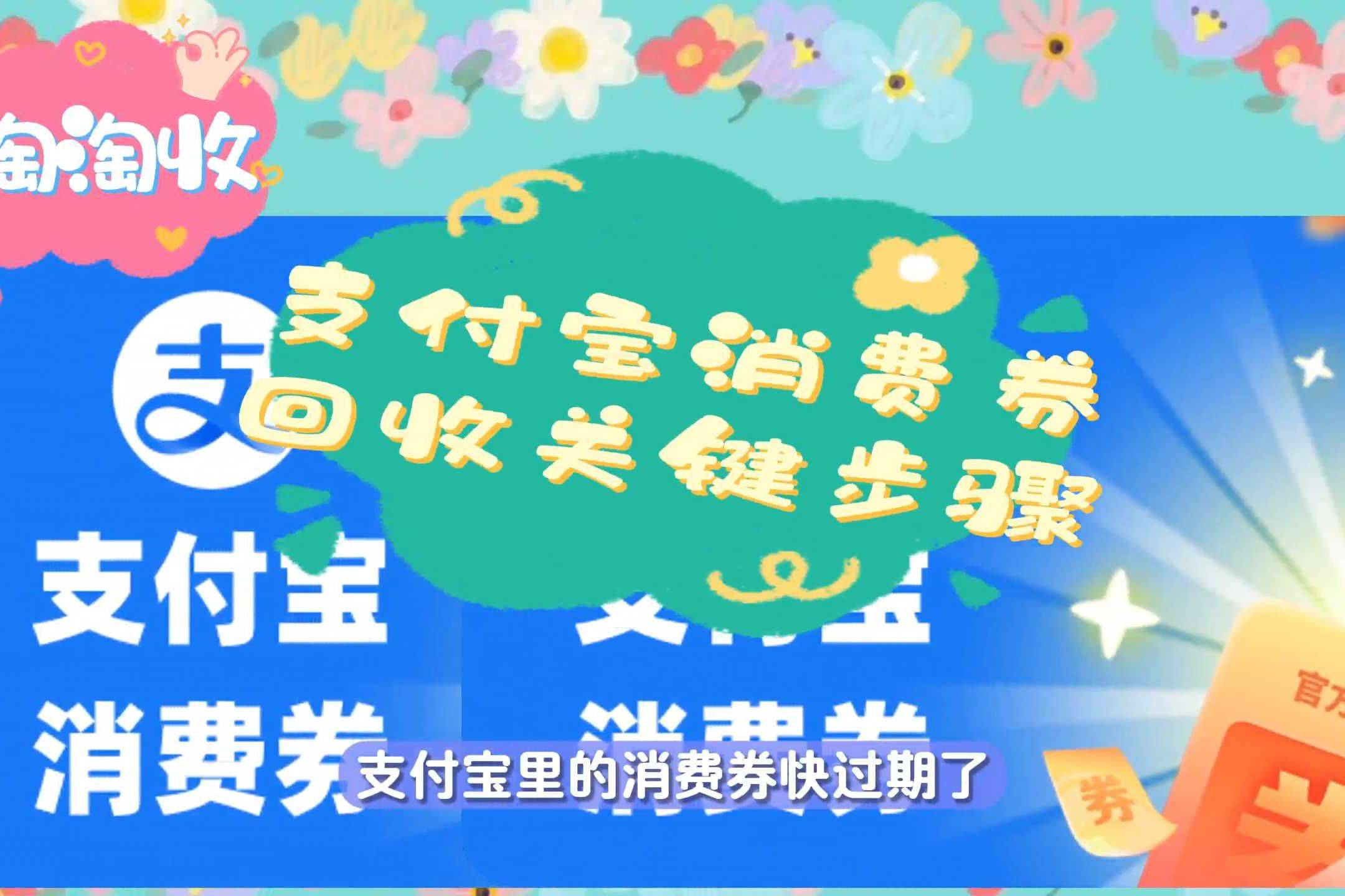 最新回收支付宝在线联系方法分析(最方便真实的慈溪在线回收支付宝账号的联系方式方法)