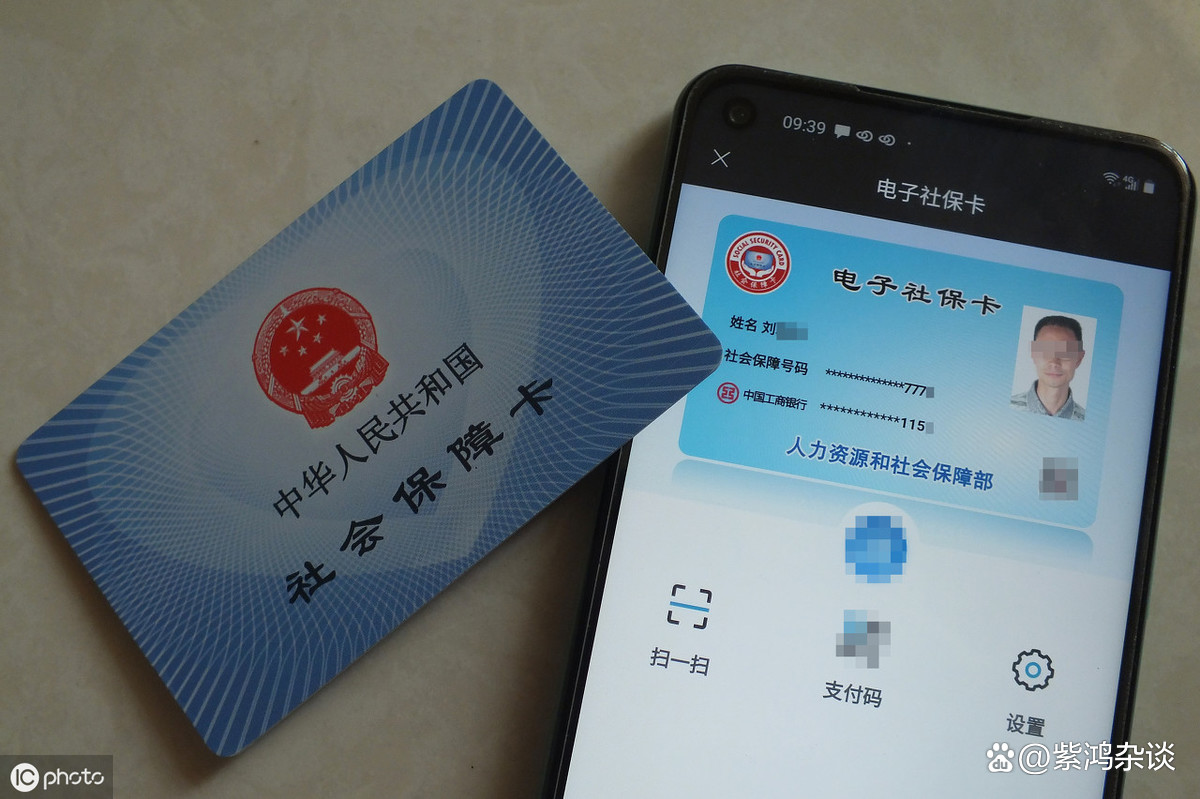 最新社保卡过期了换卡还是原卡号吗方法分析(最方便真实的慈溪社保卡过期了还能转移吗方法)
