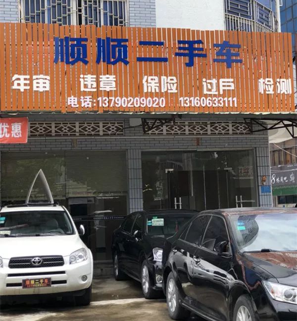 最新24小时上门回收旧车方法分析(最方便真实的慈溪回收汽车旧件电话方法)