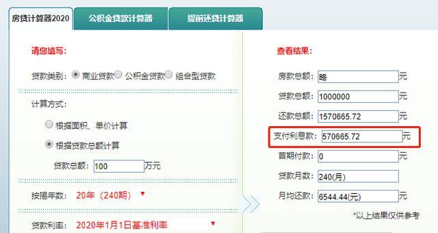 最新24小时高价回收公积金余额方法分析(最方便真实的慈溪收回公积金会计分录方法)