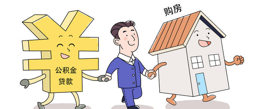 最新谁有公积金套现人的电话方法分析(最方便真实的慈溪公积金套现会被发现吗方法)