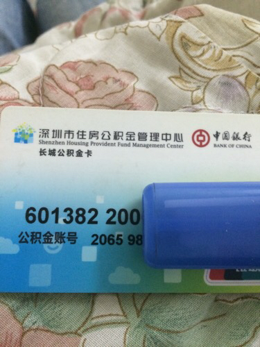 最新公积金卡网上套取现金渠道方法分析(最方便真实的慈溪住房公积金卡怎么提取现金方法)