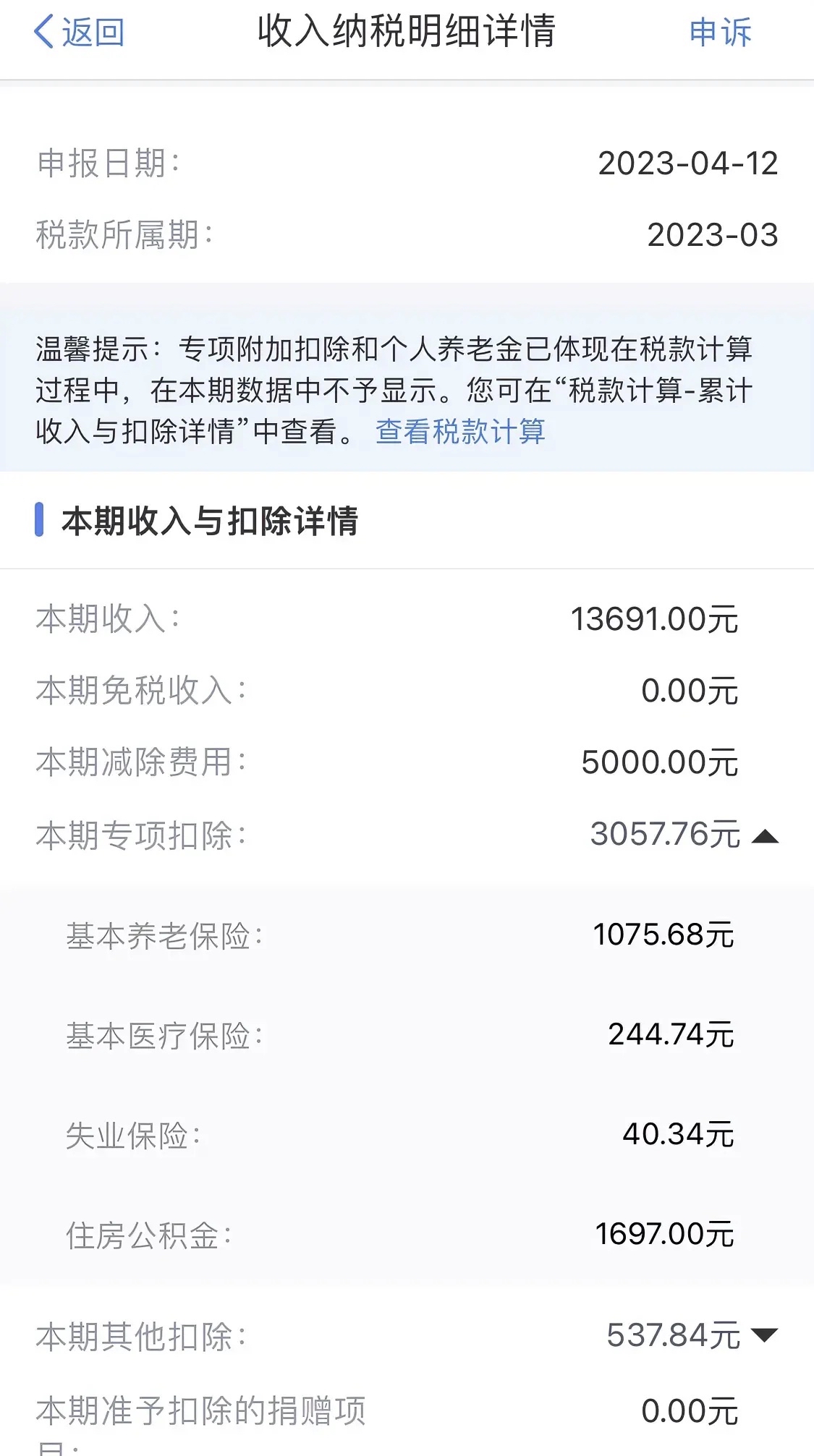 最新公积金卡惠民保险代扣怎么取消掉方法分析(最方便真实的慈溪公积金卡惠民保险代扣怎么取消掉了方法)