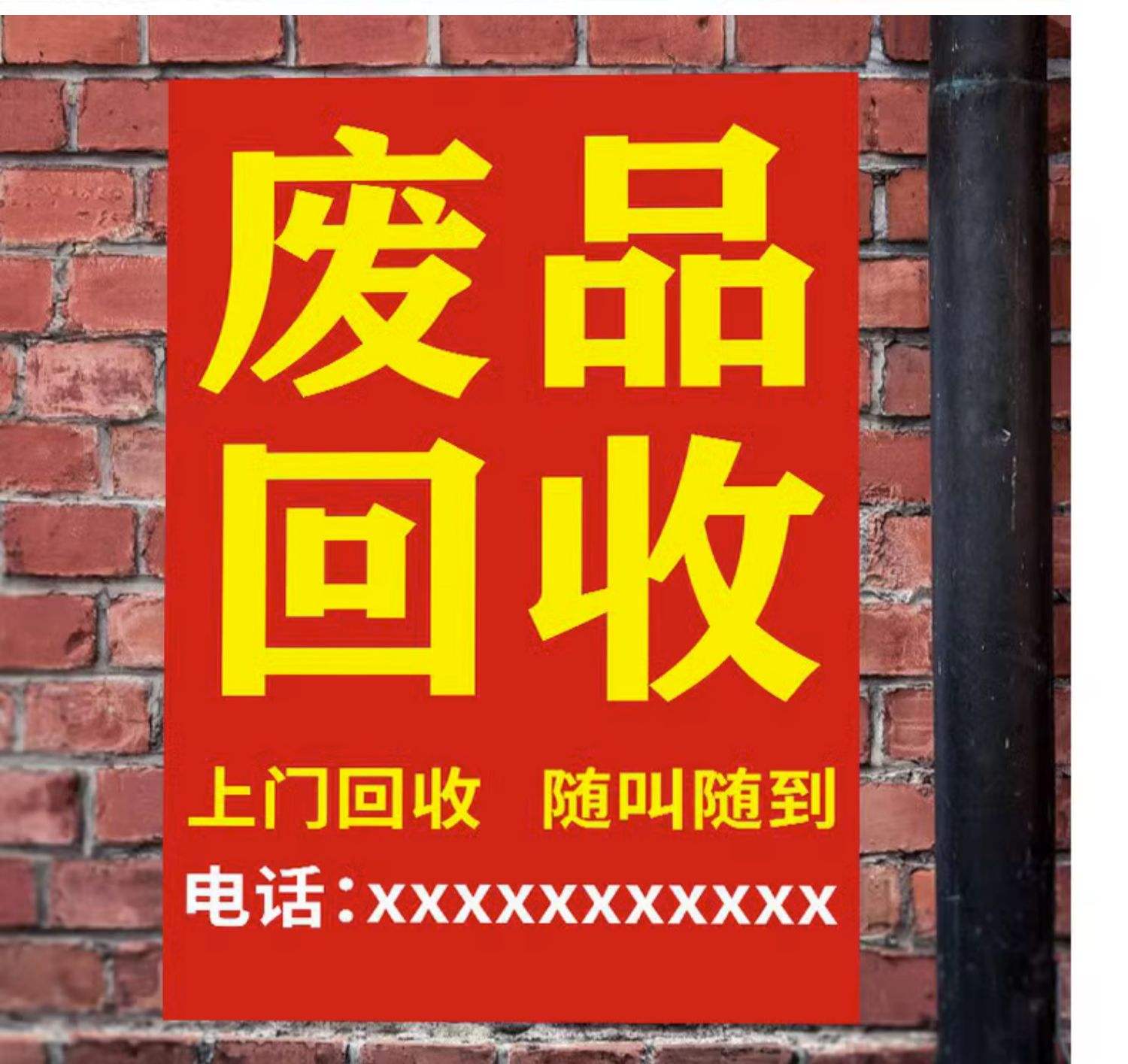 最新怎么联系废品回收厂家方法分析(最方便真实的慈溪怎么联系废品回收站方法)