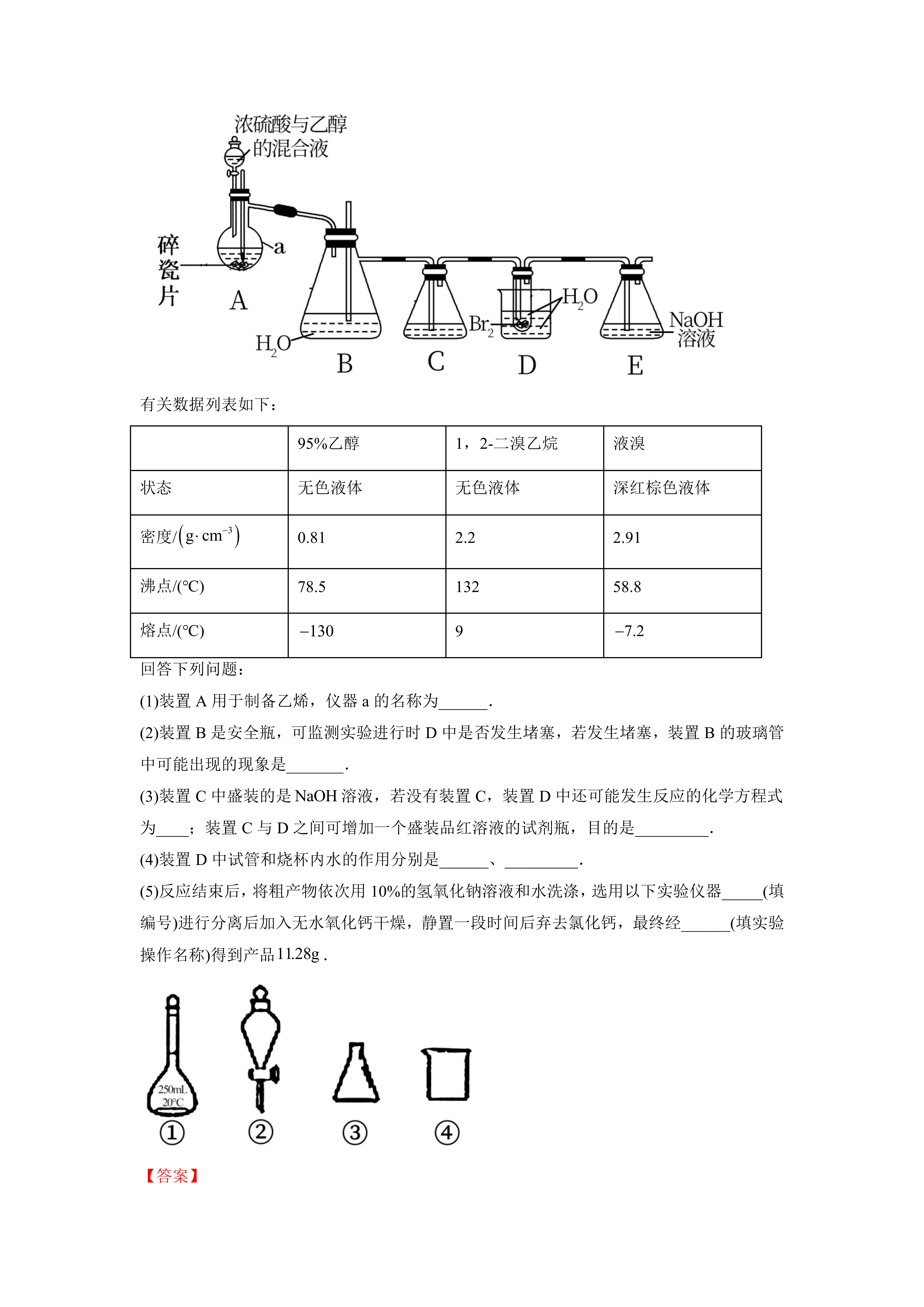最新为什么用70%的浓硫酸方法分析(最方便真实的慈溪为什么用70%的浓硫酸制氯气方法)