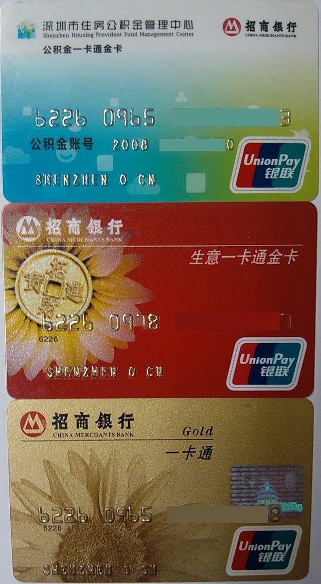 最新农村公积金卡会过期吗方法分析(最方便真实的慈溪住房公积金卡会过期吗方法)