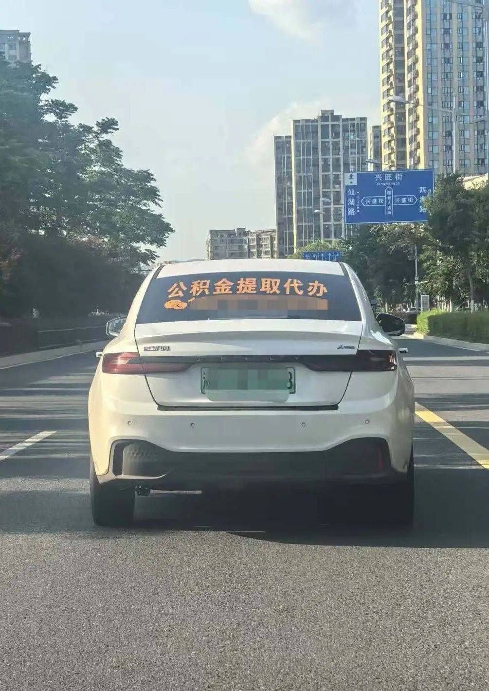 最新找中介提取公积金要坐牢吗方法分析(最方便真实的慈溪找中介提取公积金要坐牢吗知乎方法)