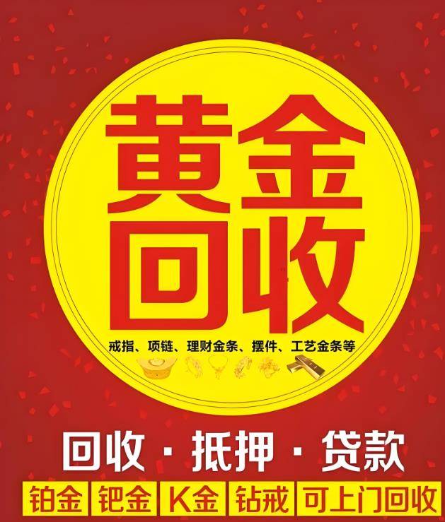 最新高价回收zfb秒结方法分析(最方便真实的慈溪抖音号回收秒结方法)