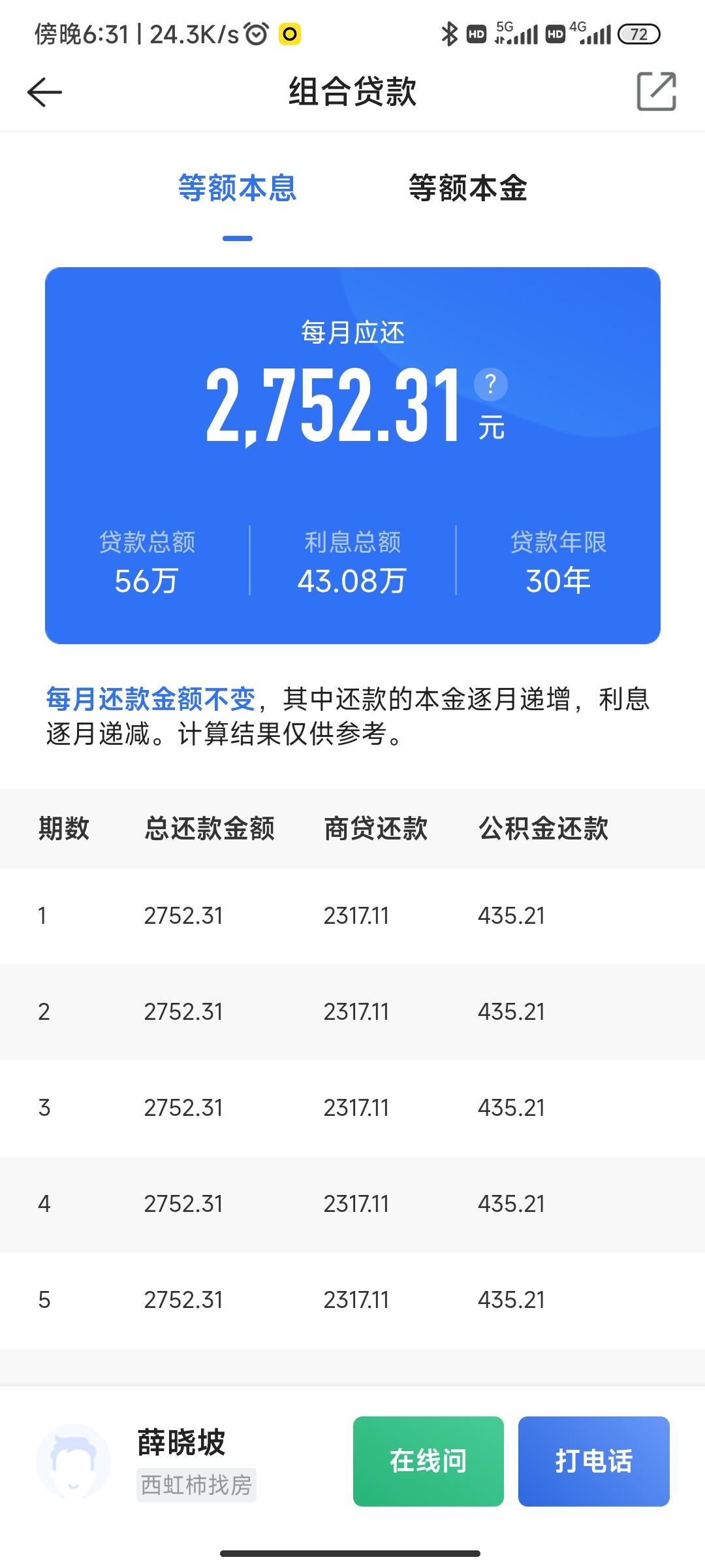 最新回收公积金卡余额方法分析(最方便真实的慈溪回收公积金卡余额怎么处理方法)