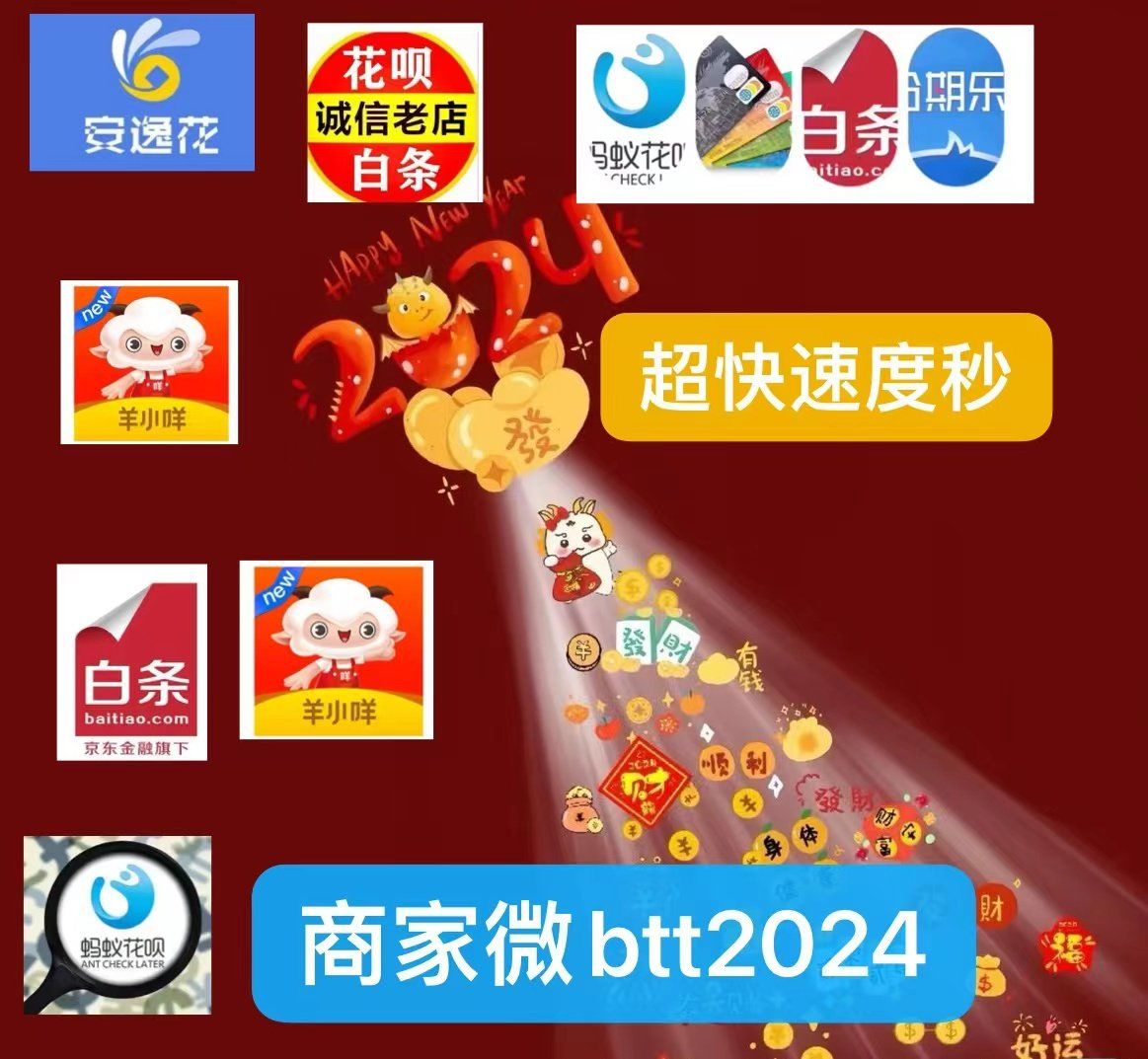 最新分付回收商家有哪些方法分析(最方便真实的慈溪分付会被收回吗方法)