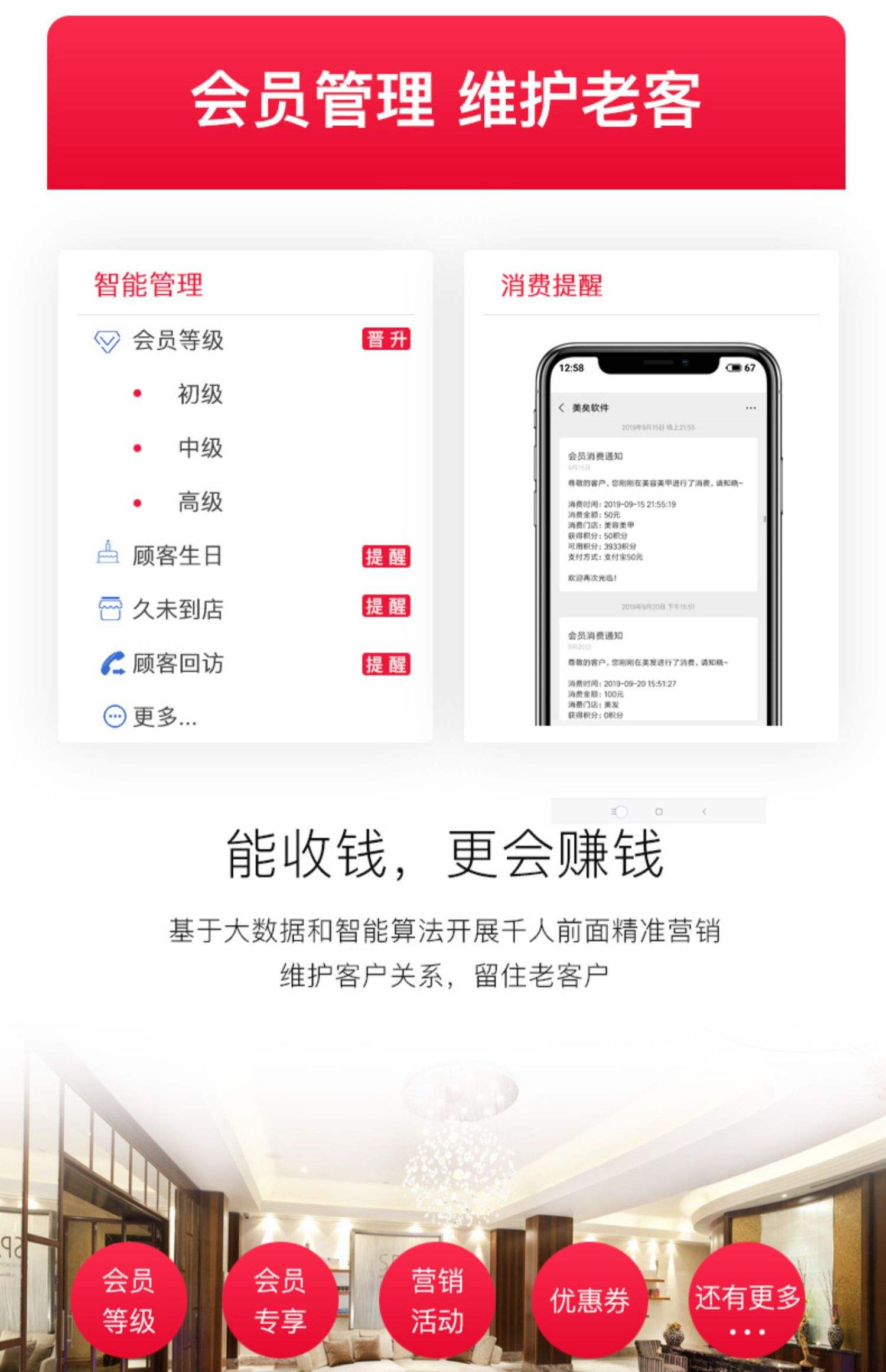 最新办会员卡系统方法分析(最方便真实的慈溪办理会员卡系统方法)