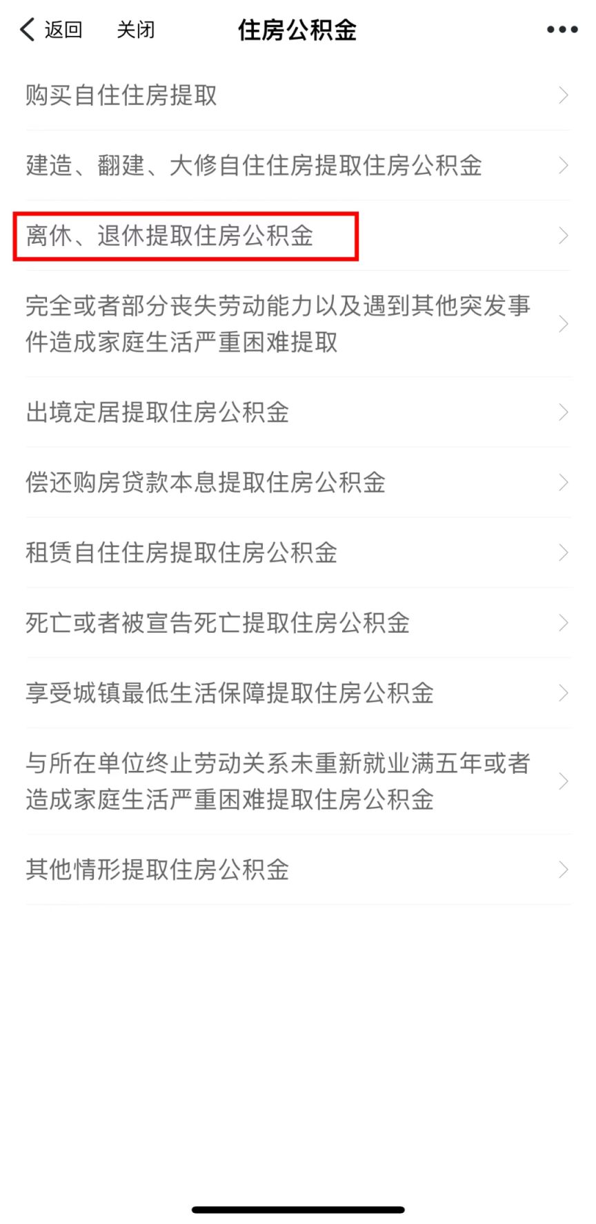 最新套公积金卡联系方式2025方法分析(最方便真实的慈溪公积金套现公司电话方法)