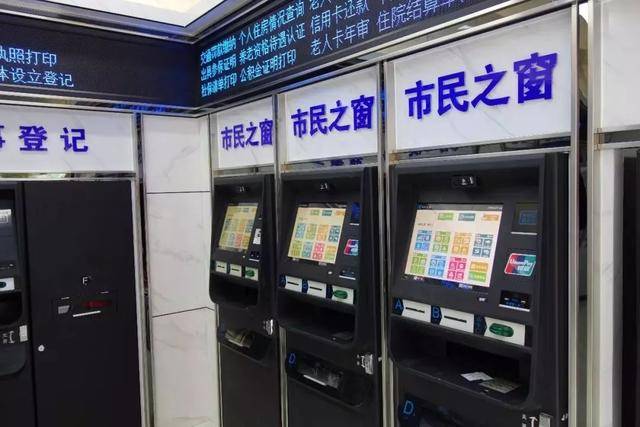 最新上海24小时套公积金卡方法分析(最方便真实的慈溪上海公积金怎么提取啊方法)