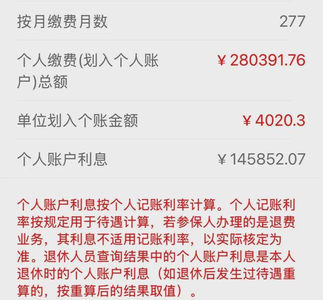 最新公积金个人账户余额取现方法分析(最方便真实的慈溪住房公积金个人账户提取方法)