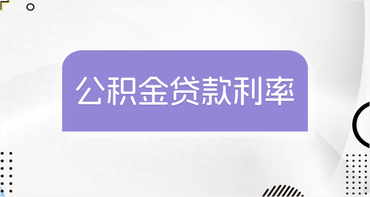 最新回收公积金卡余额联系方式江苏方法分析(最方便真实的慈溪江苏省公积金销户方法)