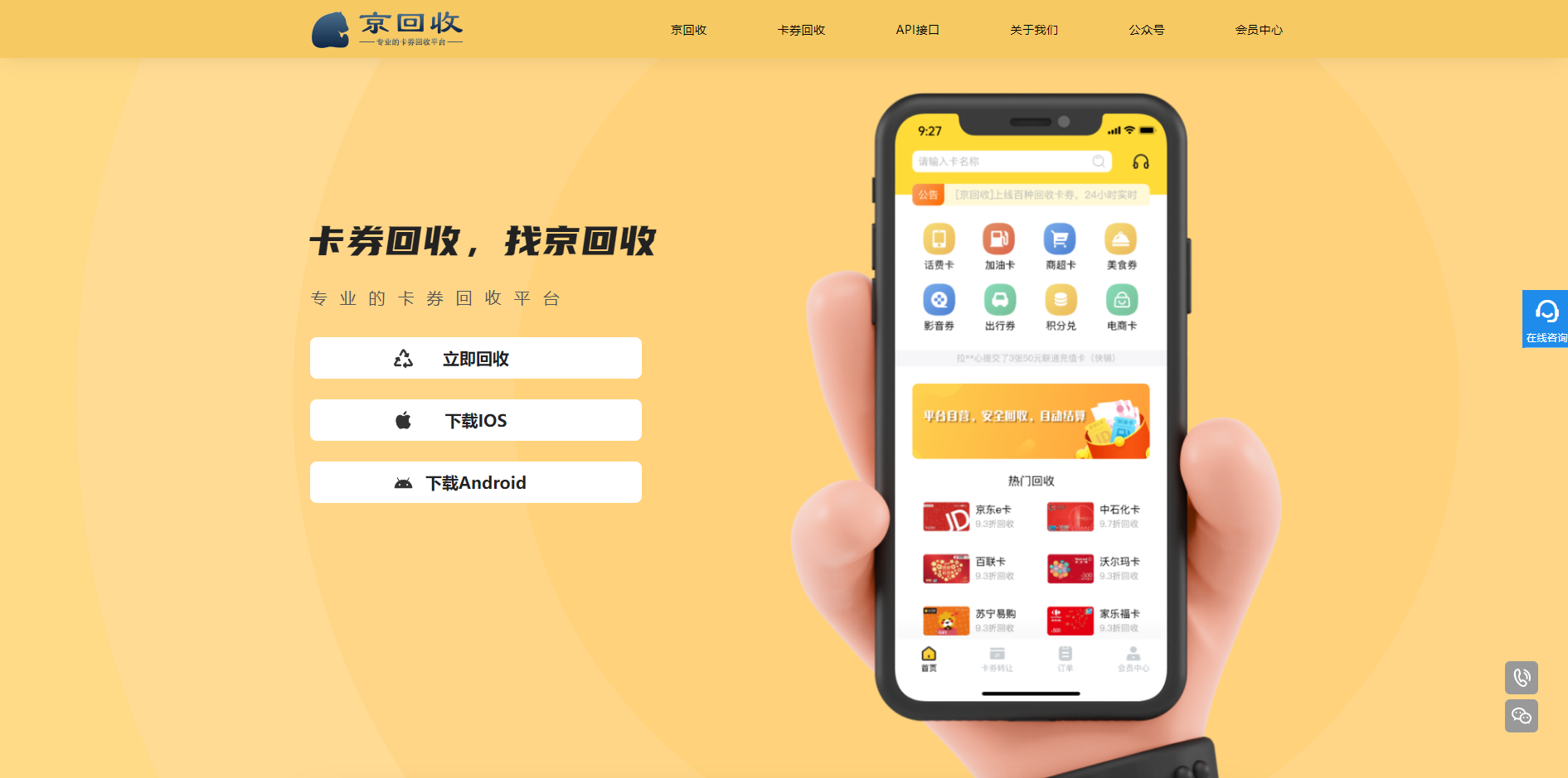 最新分付回收商家怎么找方法分析(最方便真实的慈溪怎么能收分付的钱方法)