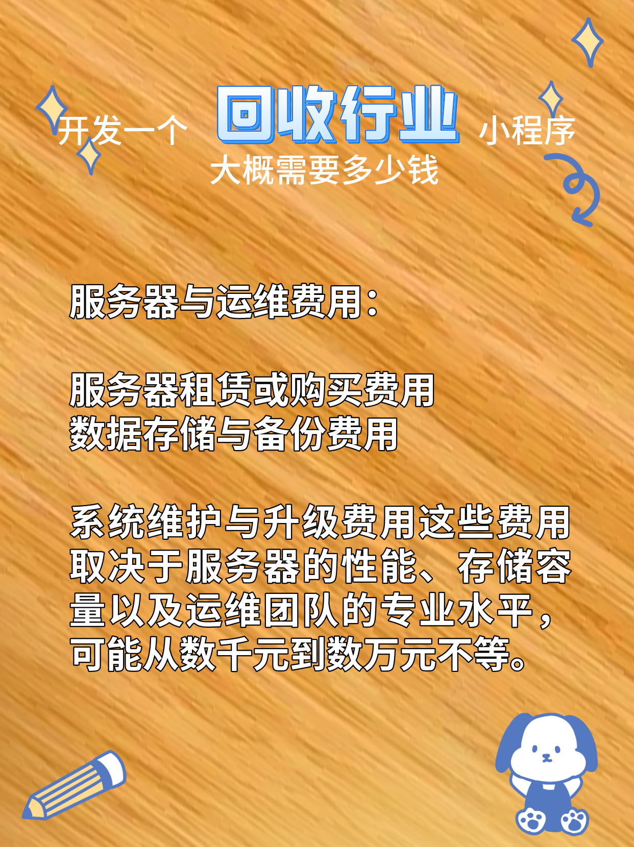 最新分付回收商家怎么找方法分析(最方便真实的慈溪怎么能收分付的钱方法)