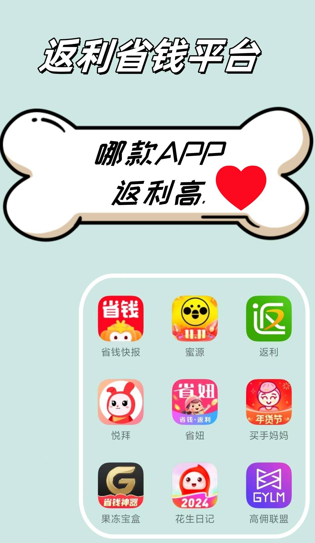 最新用返利商家会发现吗方法分析(最方便真实的慈溪用了返利网卖家知道吗方法)