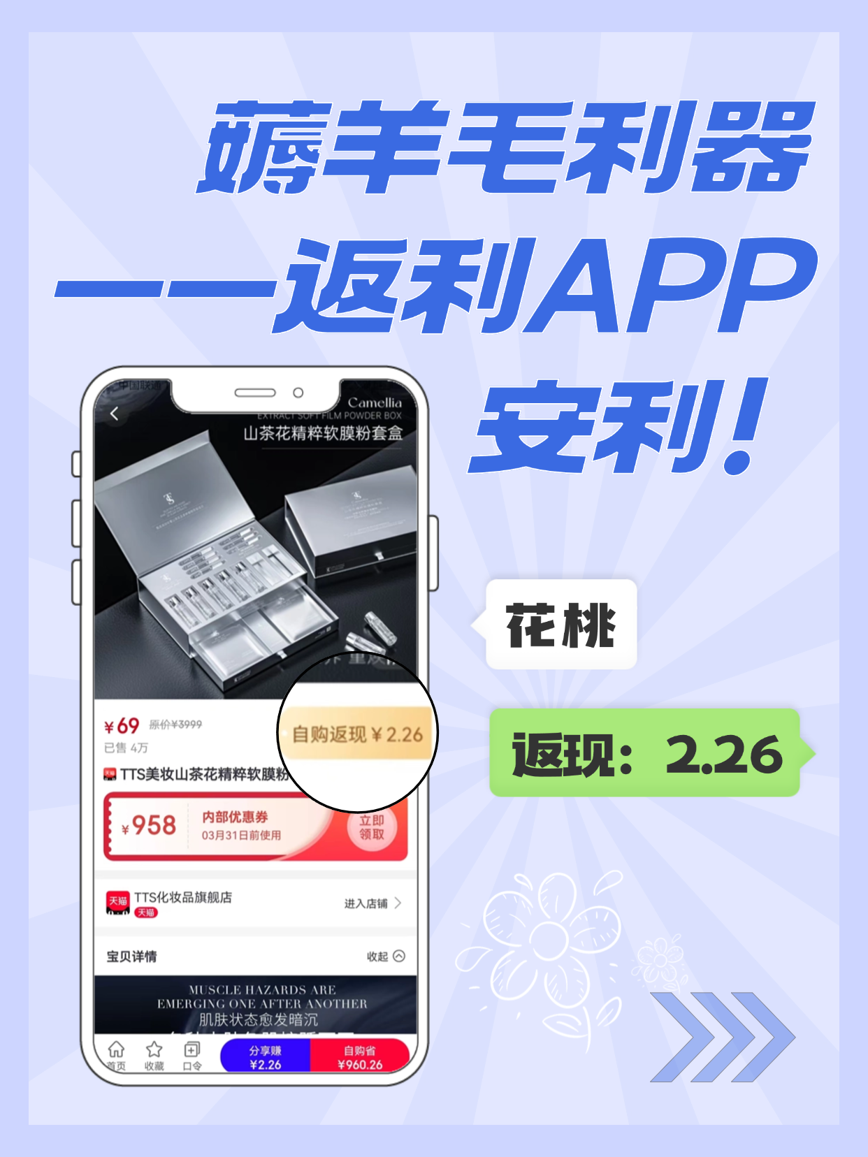 最新用返利商家会发现吗方法分析(最方便真实的慈溪用了返利网卖家知道吗方法)