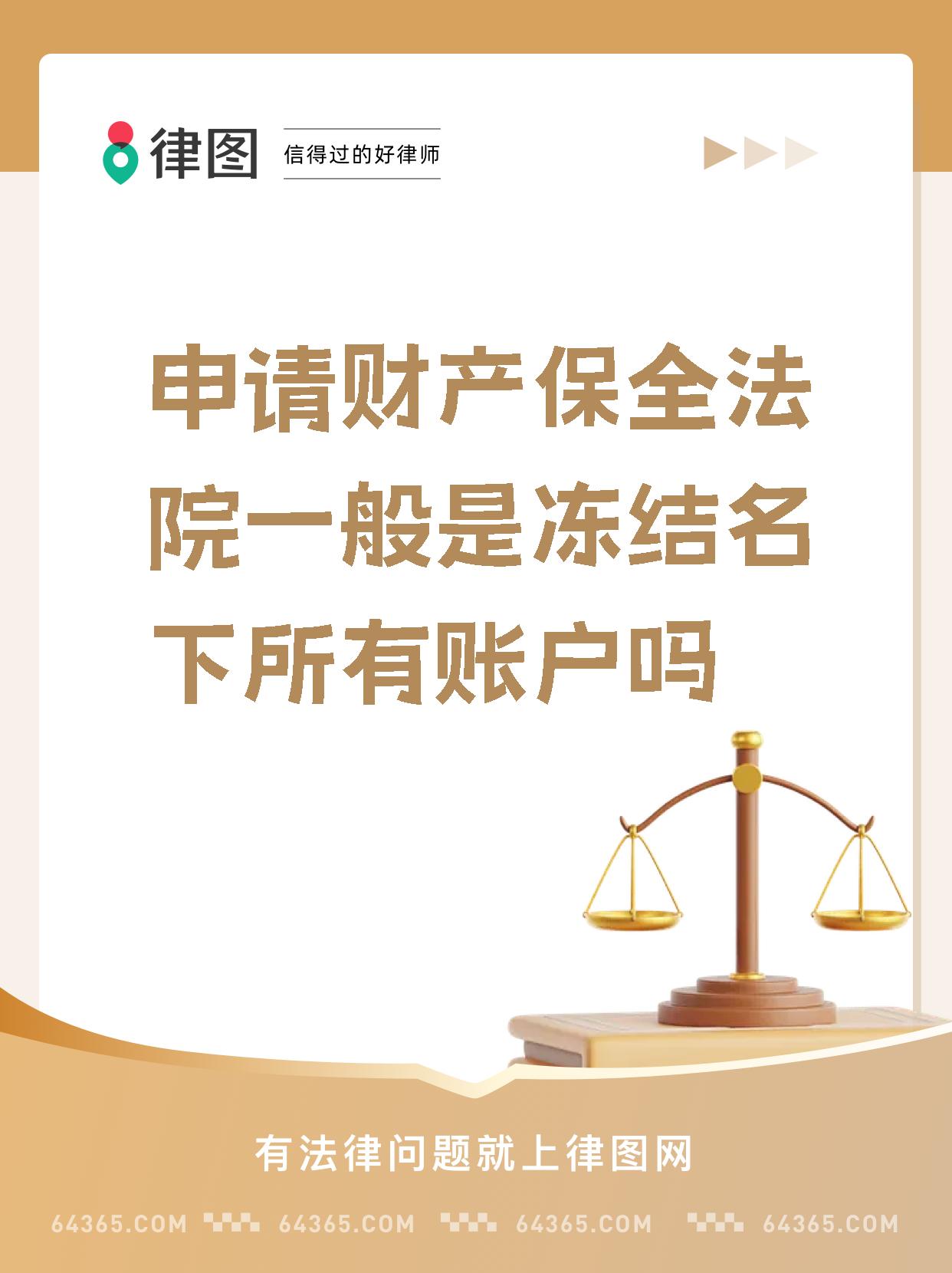 最新公积金账户法院可以冻结吗方法分析(最方便真实的慈溪公积金账户法院可以冻结吗多久方法)