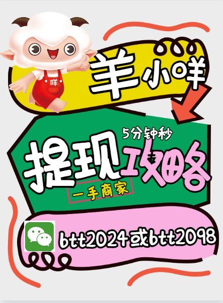 最新羊小咩享花卡回收商家方法分析(最方便真实的慈溪羊小咩享花卡会不会上门催收方法)