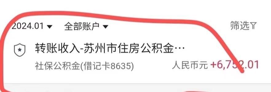 最新小额公积金300以内提取方法分析(最方便真实的慈溪小额公积金提取要什么证明方法)