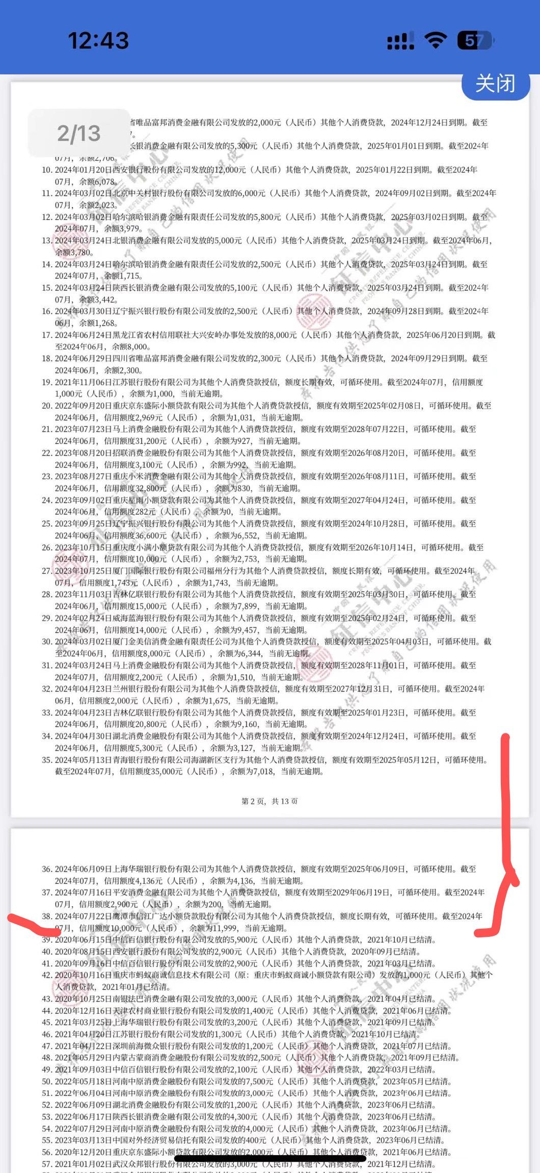 最新全国小额公积金卡变现联系方式方法分析(最方便真实的慈溪公积金小额提取坏处方法)
