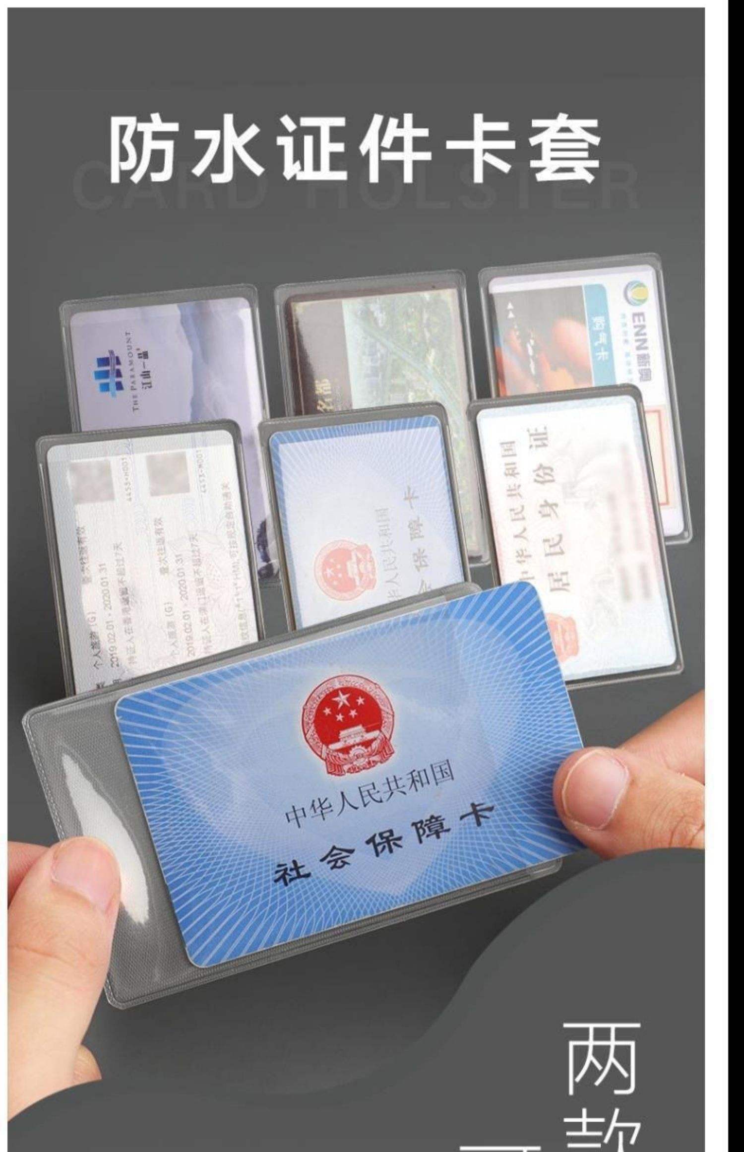 最新黄牛套社保卡方法分析(最方便真实的慈溪黄牛可以办理代缴社保吗方法)