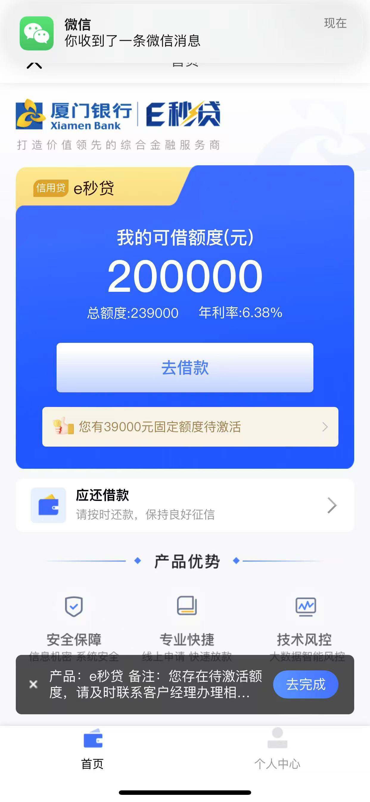 最新网贷下款后收15%服务费方法分析(最方便真实的慈溪网贷收了服务费,还收利息算违规吗方法)