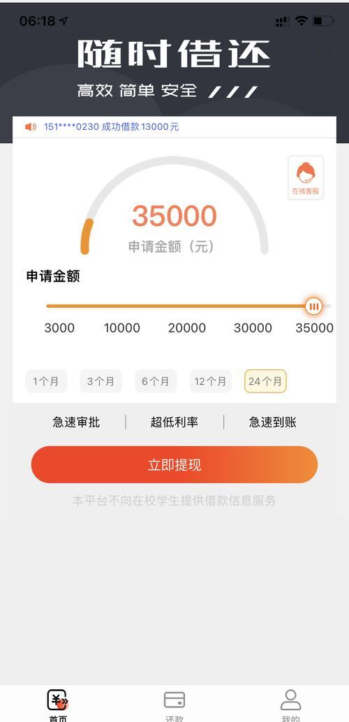 最新网贷下款后收15%服务费方法分析(最方便真实的慈溪网贷收了服务费,还收利息算违规吗方法)