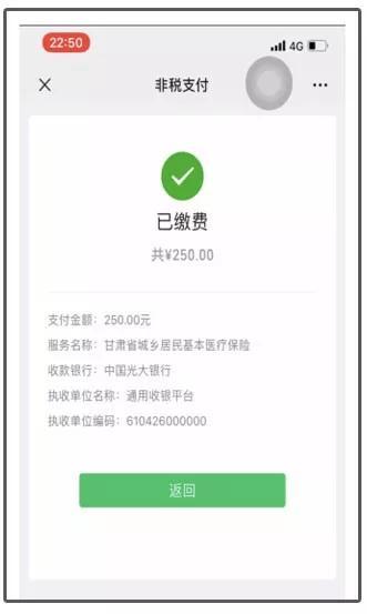 最新社保套现24小时微信能用吗方法分析(最方便真实的慈溪刷社保套现方法)