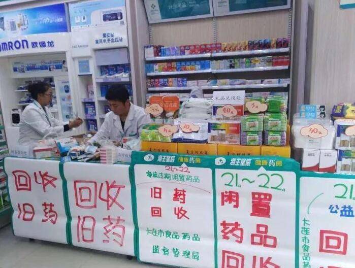 最新公积金回收药怎么回事方法分析(最方便真实的慈溪住房公积金贷款回收是什么意思方法)