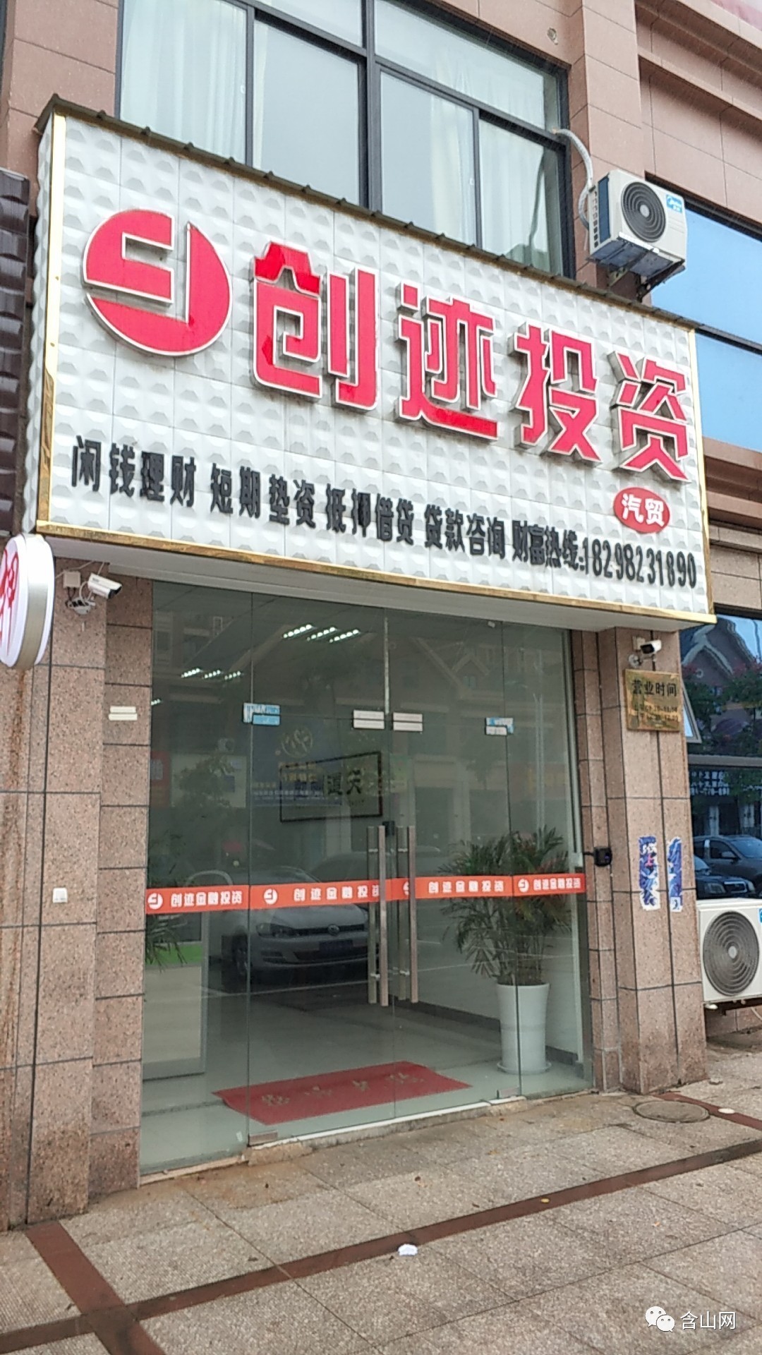 最新公积金取现回收联系方式方法分析(最方便真实的慈溪公积金取现回收联系方式怎么填方法)