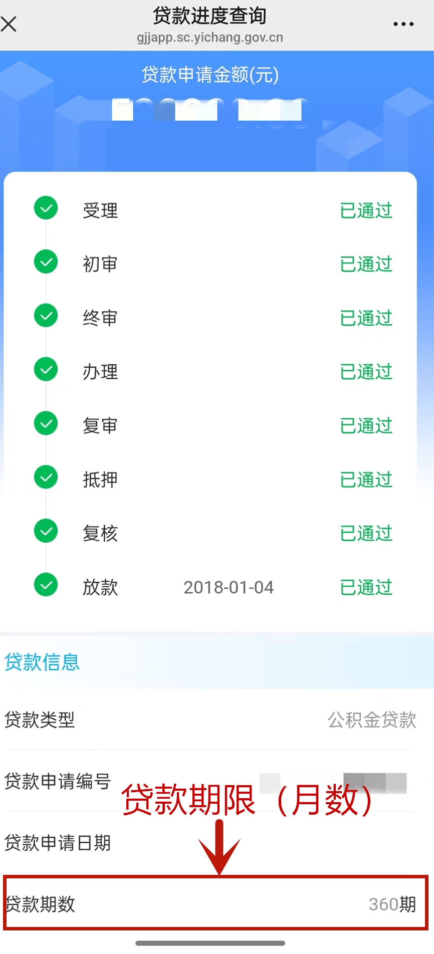 最新公积金取现24小时微信方法分析(最方便真实的慈溪住房公积金微信提现多久到账方法)