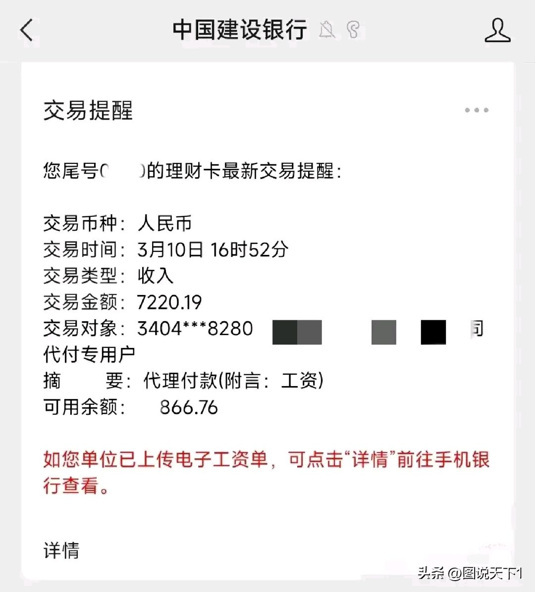 最新公积金卡惠民保险代扣是怎么回事方法分析(最方便真实的慈溪住房公积金惠民方法)