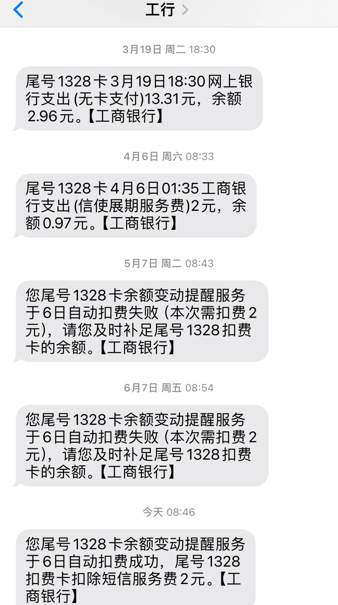 最新保险自动扣款怎么追回方法分析(最方便真实的慈溪银行卡被保险公司自动扣款怎么办方法)