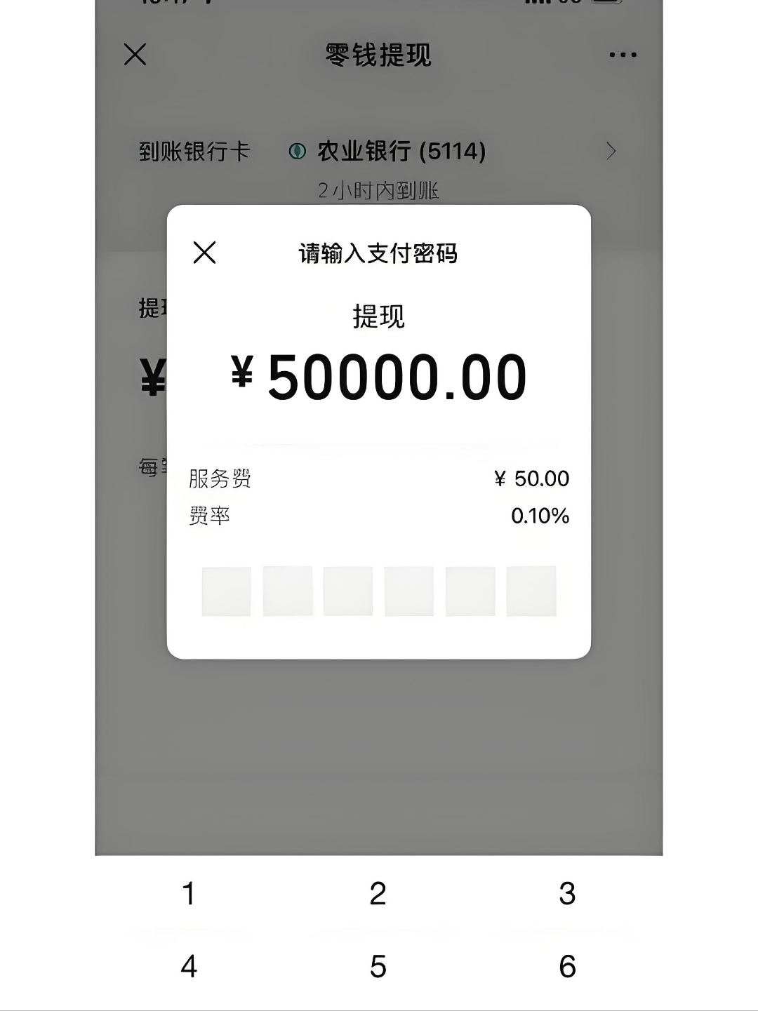 最新公积金换现金秒到账微信手续费30方法分析(最方便真实的慈溪公积金微信提现多久到账方法)