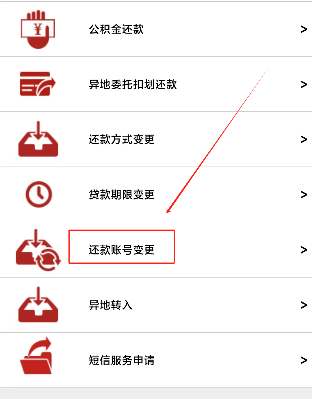最新公积金卡过期了能在网上换吗方法分析(最方便真实的慈溪公积金卡到期了卡号会变吗方法)